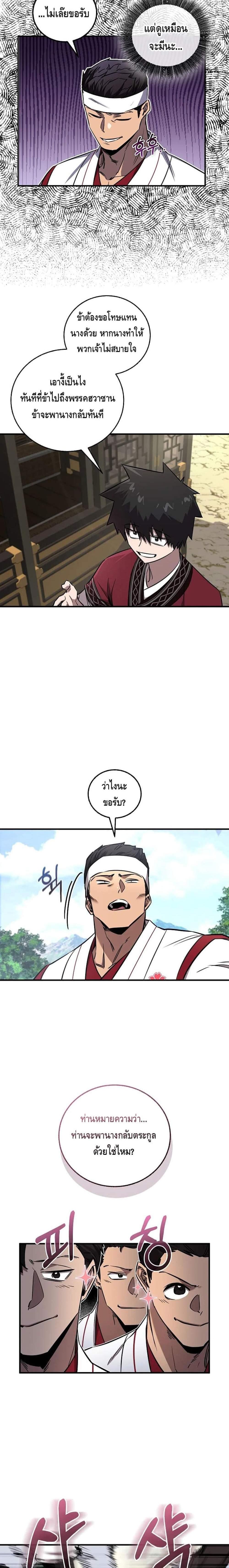 Manga-lc-com อ่านมังงะ อ่านการ์ตูน ออนไลน์ ฟรี Childhood Friend of the Zenith ตอนที่ 1 2 3 4 5 6 7 8 9 10 11 12 13 14 ฟรี ไม่มีโฆษณา Manga-lc - อ่าน มังงะ อ่าน การ์ตูน ออนไลน์ อ่านมังงะ ฟรี