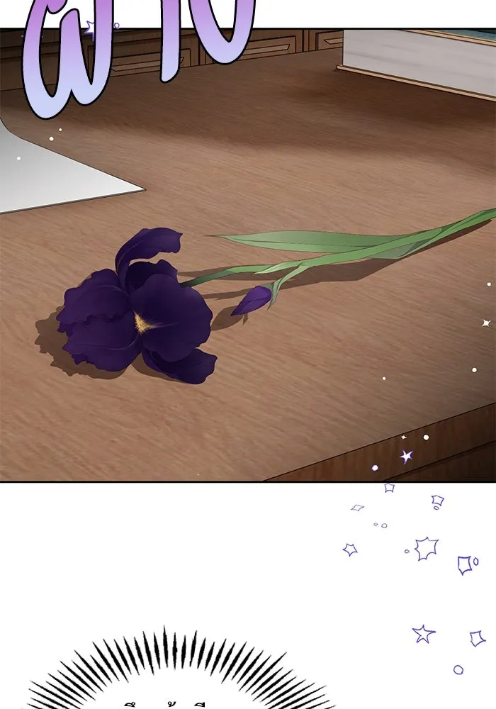 หวานใจสุดโหดโหมดเชื่อง ตอนที่ 76 รูปที่ 13