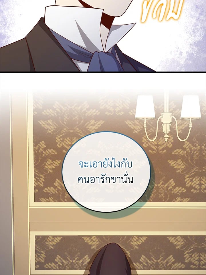 Manga-lc-com อ่านมังงะ อ่านการ์ตูน ออนไลน์ ฟรี The Lord of Coins ตอนที่ 1 2 3 4 5 6 7 8 9 10 11 12 13 14 ฟรี ไม่มีโฆษณา Manga-lc - อ่าน มังงะ อ่าน การ์ตูน ออนไลน์ อ่านมังงะ ฟรี