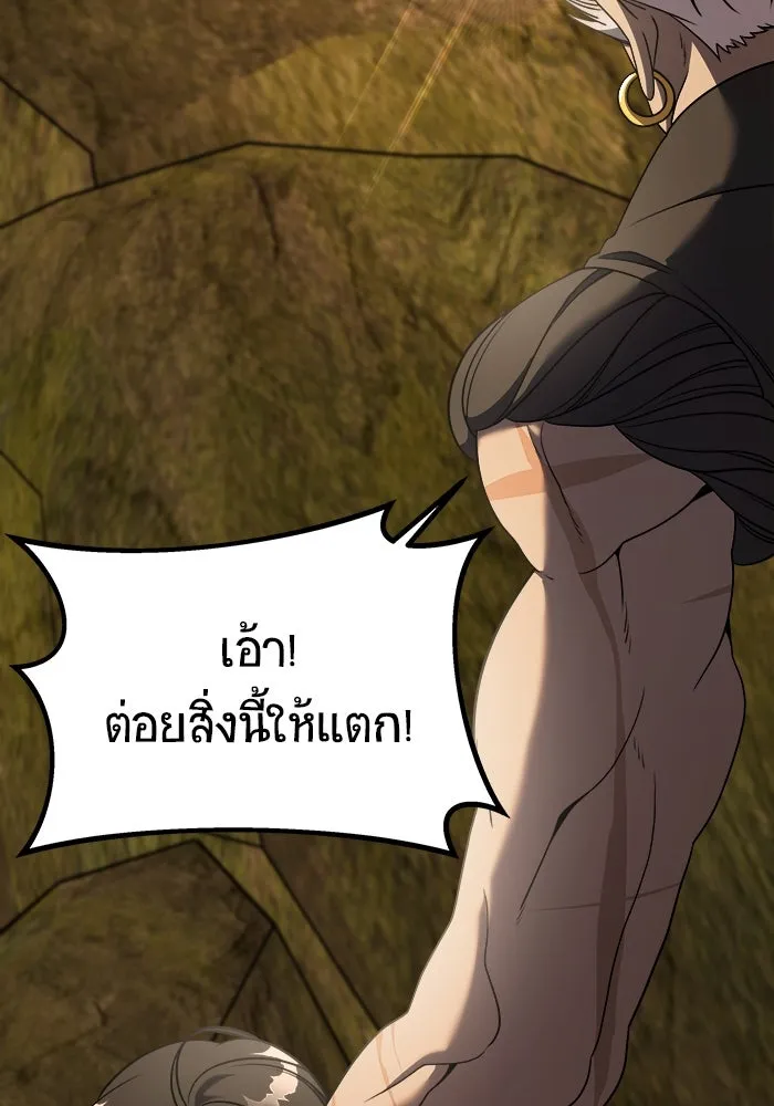 วายร้ายก็อยากมีรัก ตอนที่ 62 รูปที่ 46