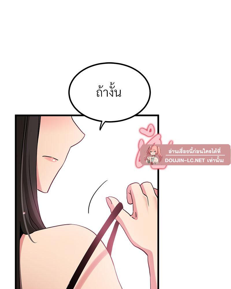 Doujin-Lc- อ่าน โดจิน มังฮวา เกาหลี ญี่ปุ่น จีน แปลไทย A Turning Point Raw ตอนที่ 1 2 3 4 5 6 7 8 9 10 11 12 13 14 ฟรี ไม่มีโฆษณา อ่าน โดจิน Manhwa เกาหลี ญี่ปุ่น จีน เรามีครบ คัดมาให้เน้นๆ โดจิน 18+ รับประกันความฟินโดย  Doujin Lc