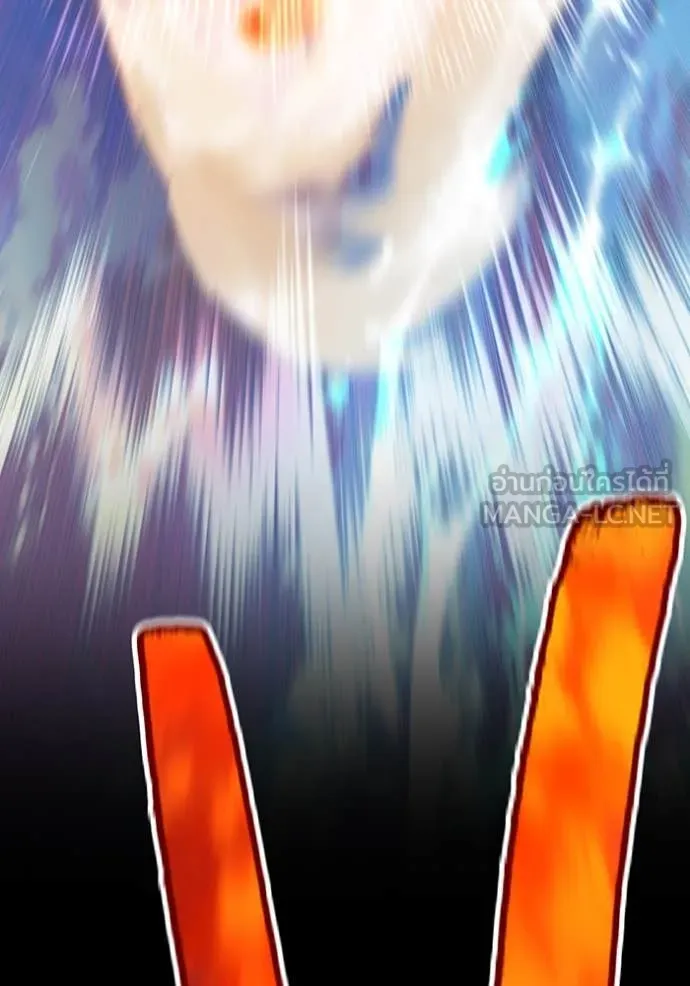 ฮันเตอร์สกิลโกง ตอนที่ 46 รูปที่ 194