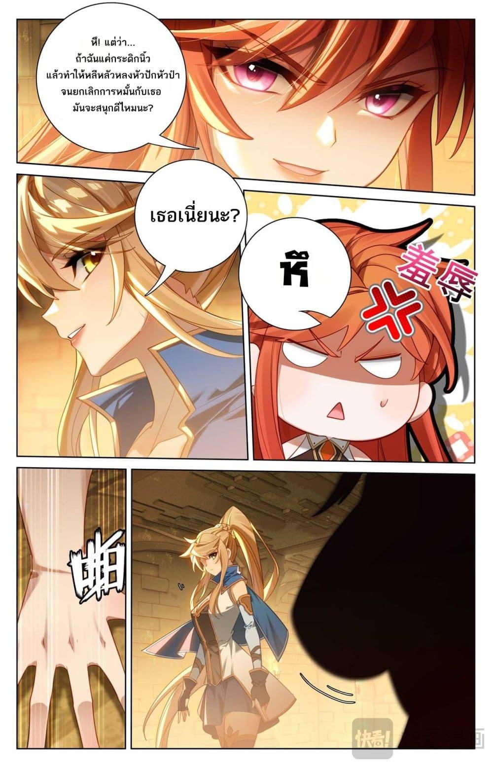 Manga-lc-com อ่านมังงะ อ่านการ์ตูน ออนไลน์ ฟรี Absolute Resonance ตอนที่ 1 2 3 4 5 6 7 8 9 10 11 12 13 14 ฟรี ไม่มีโฆษณา Manga-lc - อ่าน มังงะ อ่าน การ์ตูน ออนไลน์ อ่านมังงะ ฟรี