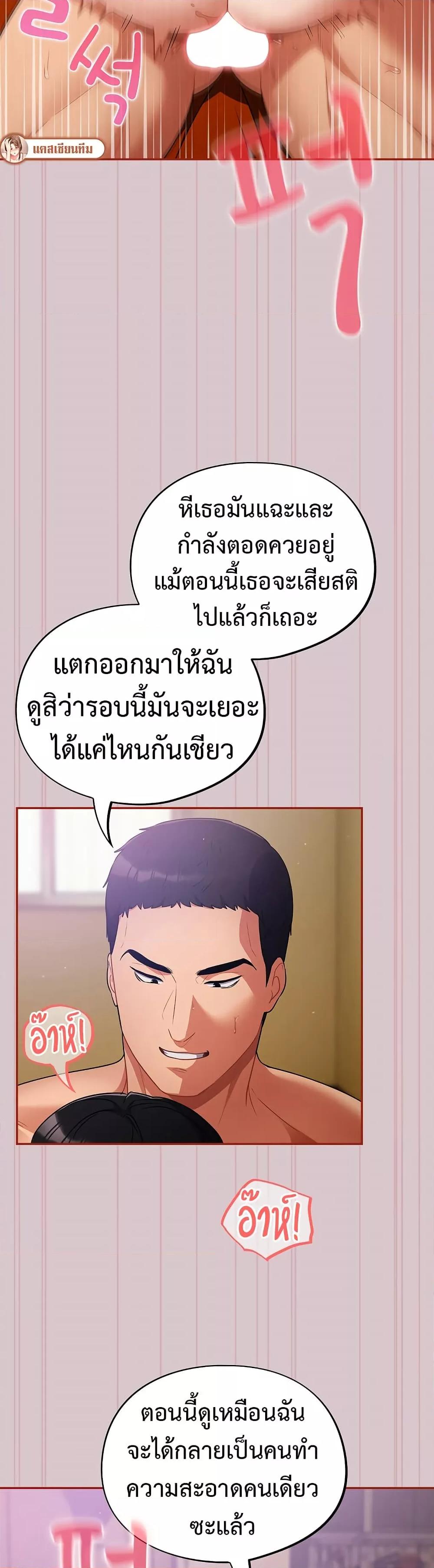 Doujin-Lc- อ่าน โดจิน มังฮวา เกาหลี ญี่ปุ่น จีน แปลไทย Idiot Virus ตอนที่ 1 2 3 4 5 6 7 8 9 10 11 12 13 14 ฟรี ไม่มีโฆษณา อ่าน โดจิน Manhwa เกาหลี ญี่ปุ่น จีน เรามีครบ คัดมาให้เน้นๆ โดจิน 18+ รับประกันความฟินโดย  Doujin Lc