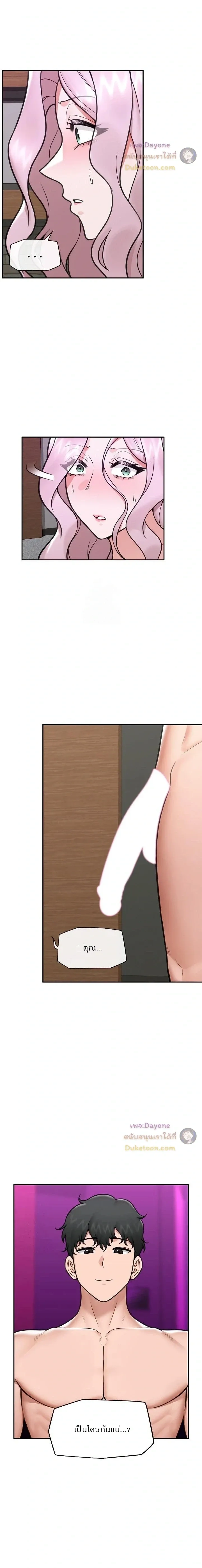 Doujin-Lc- อ่าน โดจิน มังฮวา เกาหลี ญี่ปุ่น จีน แปลไทย Hypnotist Security Guard พลิกชีวิตยามด้วยแอปสะกดเสียว ตอนที่ 1 2 3 4 5 6 7 8 9 10 11 12 13 14 ฟรี ไม่มีโฆษณา อ่าน โดจิน Manhwa เกาหลี ญี่ปุ่น จีน เรามีครบ คัดมาให้เน้นๆ โดจิน 18+ รับประกันความฟินโดย  Doujin Lc