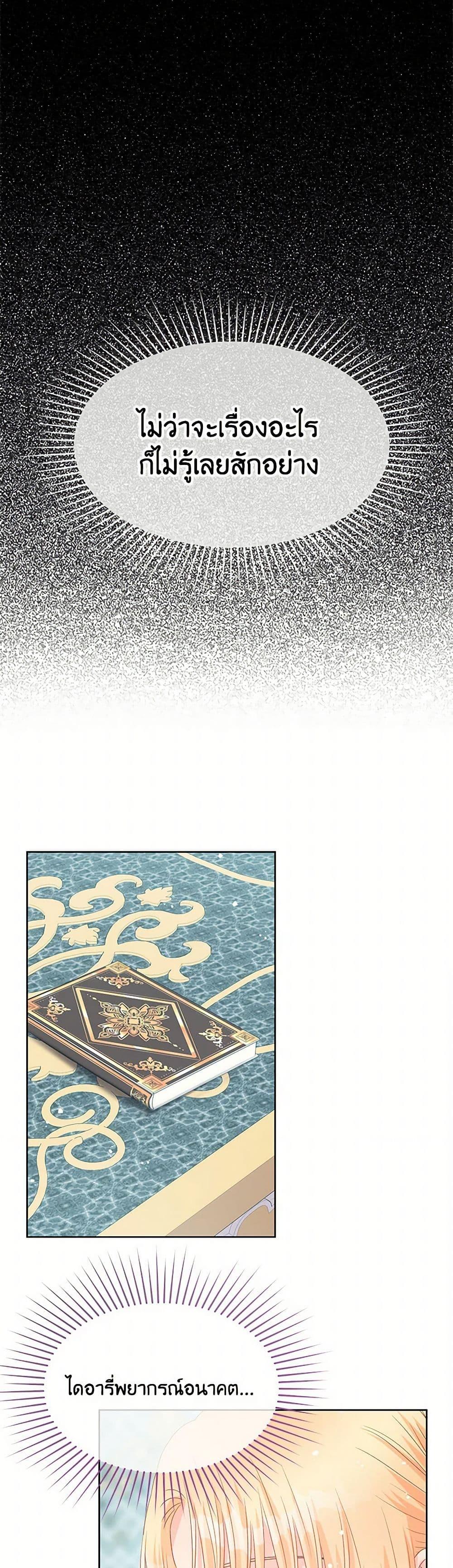 Manga-lc-com อ่านมังงะ อ่านการ์ตูน ออนไลน์ ฟรี Don’t Concern Yourself With That Book ตอนที่ 1 2 3 4 5 6 7 8 9 10 11 12 13 14 ฟรี ไม่มีโฆษณา Manga-lc - อ่าน มังงะ อ่าน การ์ตูน ออนไลน์ อ่านมังงะ ฟรี