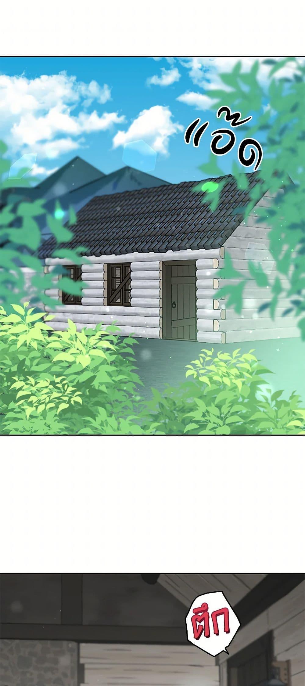 Manga-lc-com อ่านมังงะ อ่านการ์ตูน ออนไลน์ ฟรี I’ll Protect You, Daddy! ตอนที่ 1 2 3 4 5 6 7 8 9 10 11 12 13 14 ฟรี ไม่มีโฆษณา Manga-lc - อ่าน มังงะ อ่าน การ์ตูน ออนไลน์ อ่านมังงะ ฟรี