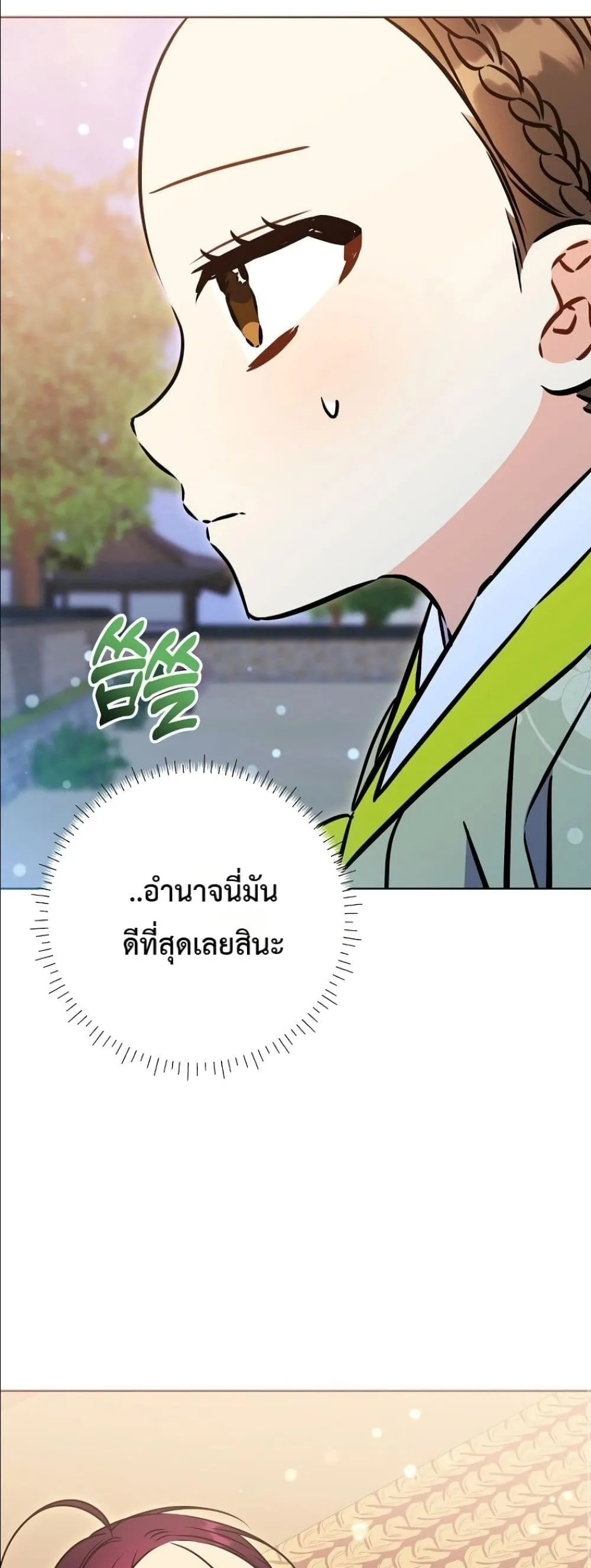 Manga-lc-com อ่านมังงะ อ่านการ์ตูน ออนไลน์ ฟรี The Princess’s Guide to a Perfect Life ตอนที่ 1 2 3 4 5 6 7 8 9 10 11 12 13 14 ฟรี ไม่มีโฆษณา Manga-lc - อ่าน มังงะ อ่าน การ์ตูน ออนไลน์ อ่านมังงะ ฟรี