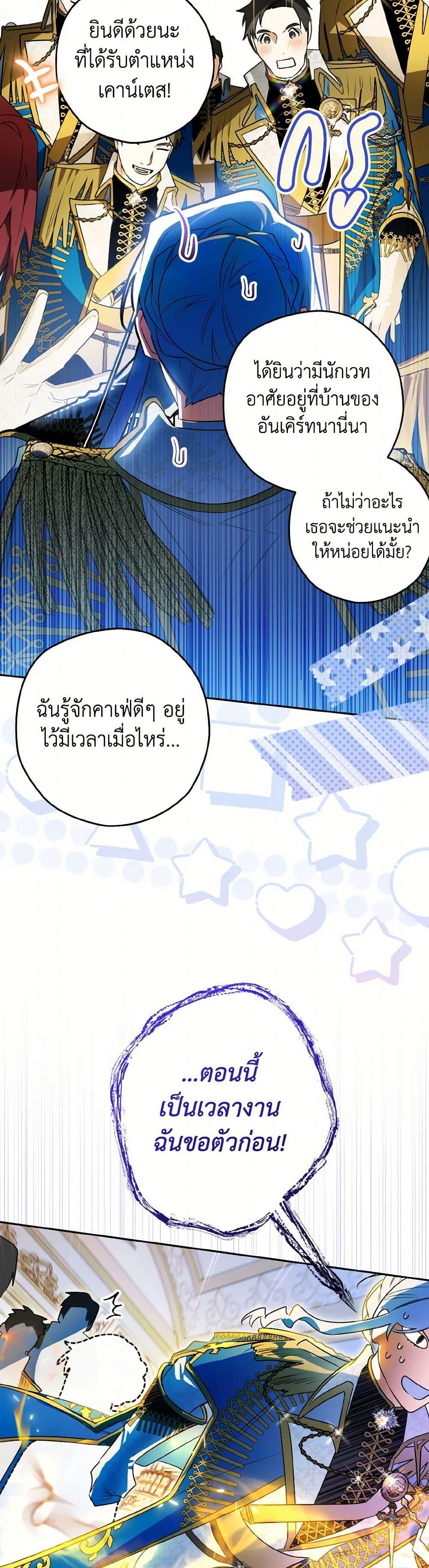 Manga-lc-com อ่านมังงะ อ่านการ์ตูน ออนไลน์ ฟรี Sigrid ตอนที่ 1 2 3 4 5 6 7 8 9 10 11 12 13 14 ฟรี ไม่มีโฆษณา Manga-lc - อ่าน มังงะ อ่าน การ์ตูน ออนไลน์ อ่านมังงะ ฟรี