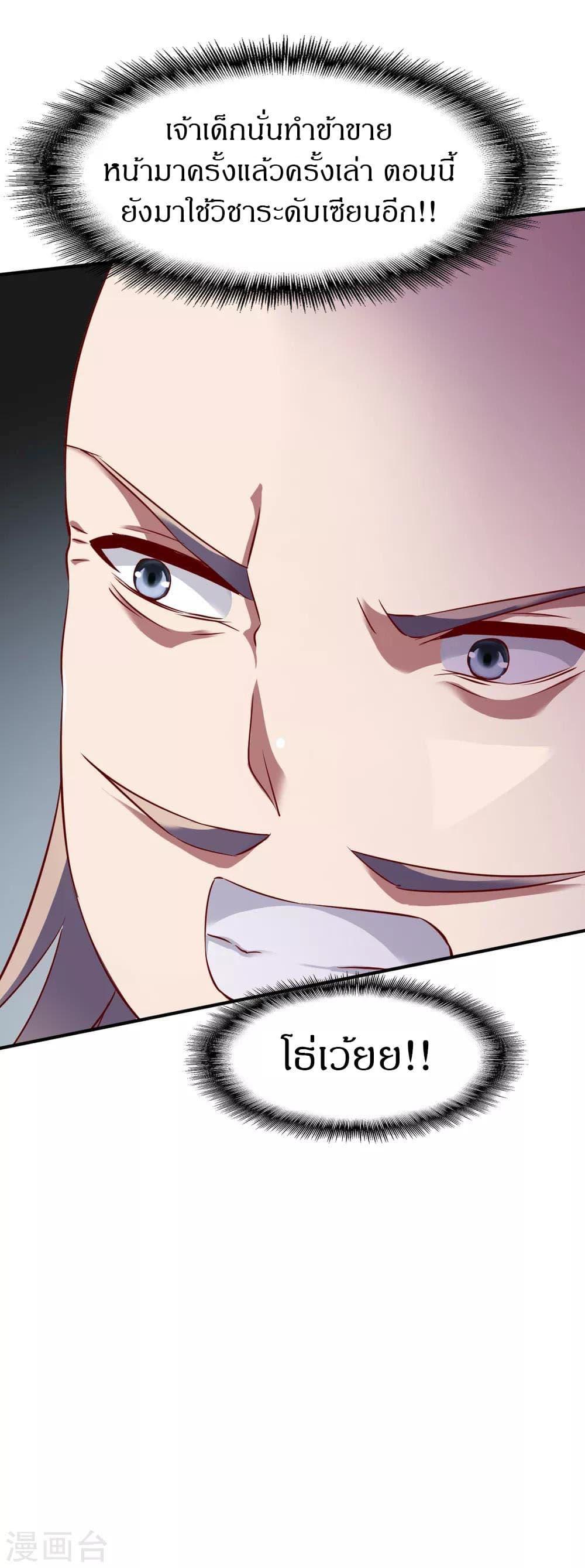 Manga-lc-com อ่านมังงะ อ่านการ์ตูน ออนไลน์ ฟรี The Legendary Tripod ตอนที่ 1 2 3 4 5 6 7 8 9 10 11 12 13 14 ฟรี ไม่มีโฆษณา Manga-lc - อ่าน มังงะ อ่าน การ์ตูน ออนไลน์ อ่านมังงะ ฟรี