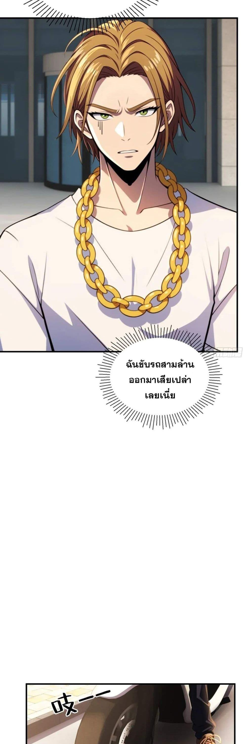 Manga-lc-com อ่านมังงะ อ่านการ์ตูน ออนไลน์ ฟรี The Ultimate Wantless Godly Rich System ตอนที่ 1 2 3 4 5 6 7 8 9 10 11 12 13 14 ฟรี ไม่มีโฆษณา Manga-lc - อ่าน มังงะ อ่าน การ์ตูน ออนไลน์ อ่านมังงะ ฟรี