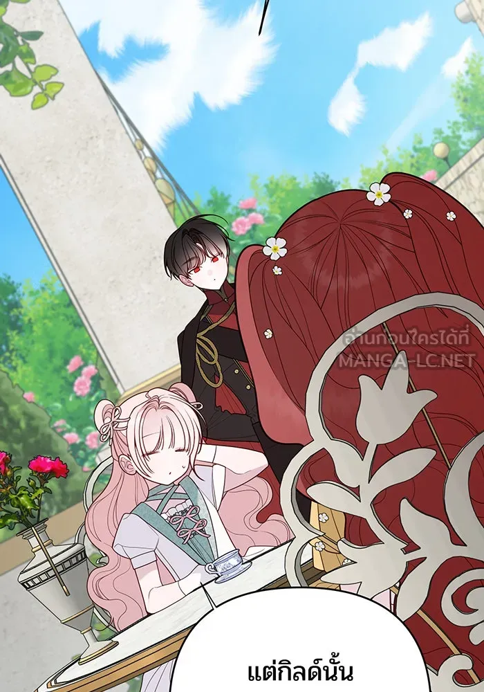 หนูน้อยทรราช ตอนที่ 123 รูปที่ 99