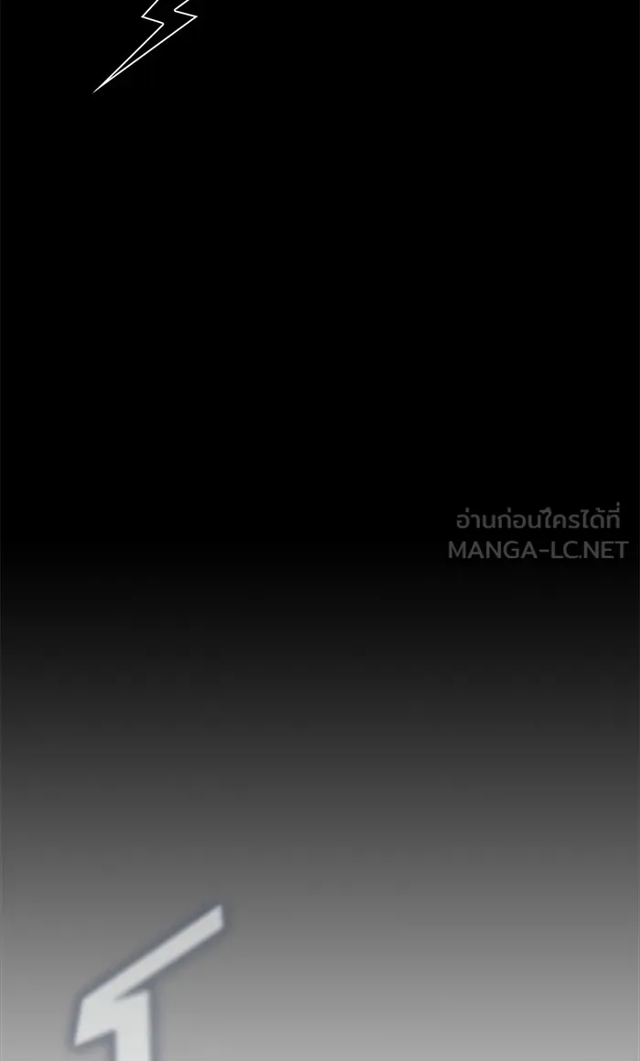 ผู้เล่นขั้นเทพแห่งหอคอยฝึกสอน ตอนที่ 08 รูปที่ 21