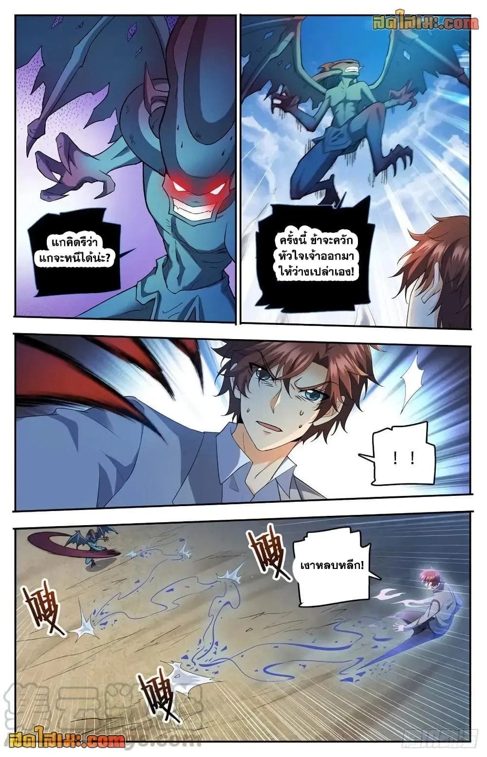 Manga-lc-com อ่านมังงะ อ่านการ์ตูน ออนไลน์ ฟรี Versatile Mage – จอมเวทย์เต็มพิกัด ตอนที่ 1 2 3 4 5 6 7 8 9 10 11 12 13 14 ฟรี ไม่มีโฆษณา Manga-lc - อ่าน มังงะ อ่าน การ์ตูน ออนไลน์ อ่านมังงะ ฟรี