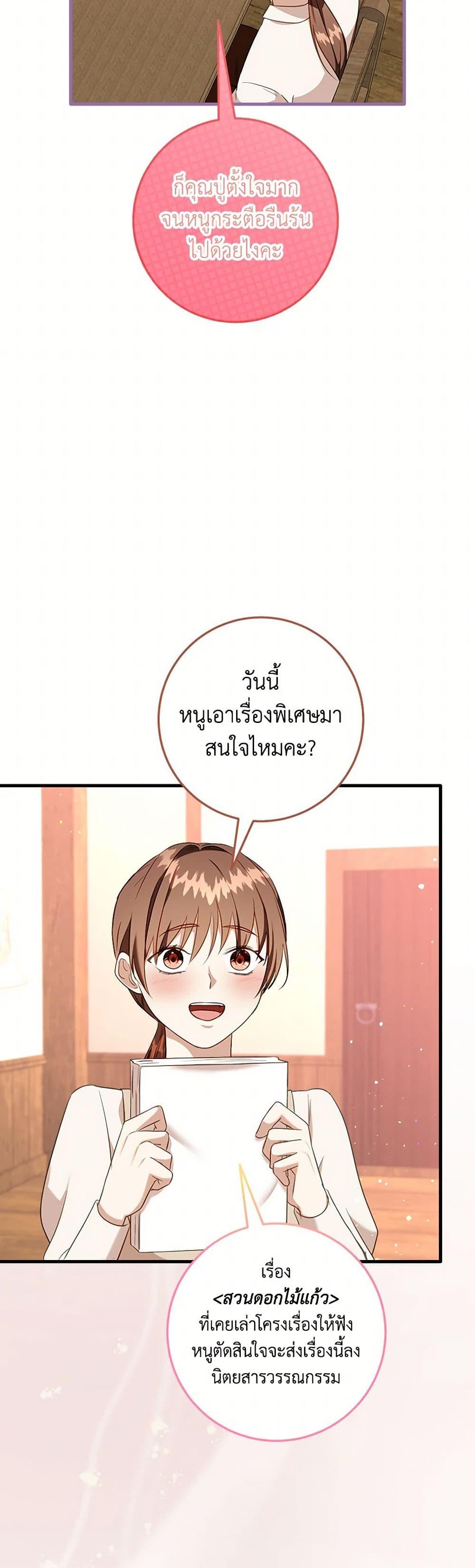 Manga-lc-com อ่านมังงะ อ่านการ์ตูน ออนไลน์ ฟรี Can’t Go Too Far With the Unrelenting Duke ตอนที่ 1 2 3 4 5 6 7 8 9 10 11 12 13 14 ฟรี ไม่มีโฆษณา Manga-lc - อ่าน มังงะ อ่าน การ์ตูน ออนไลน์ อ่านมังงะ ฟรี