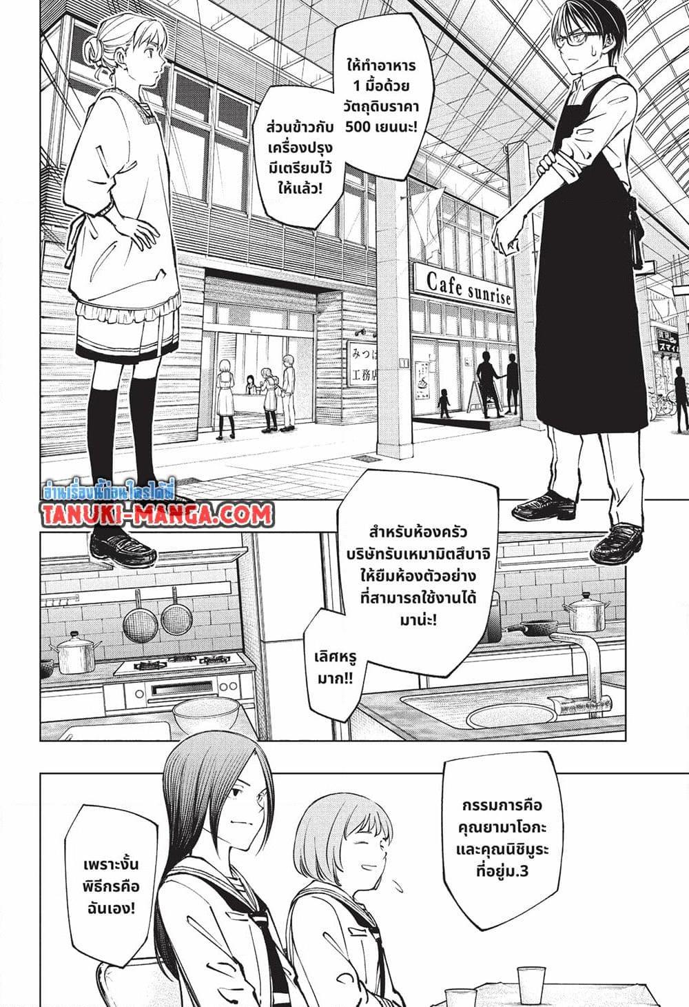 Manga-lc-com อ่านมังงะ อ่านการ์ตูน ออนไลน์ ฟรี Kill Blue ตอนที่ 1 2 3 4 5 6 7 8 9 10 11 12 13 14 ฟรี ไม่มีโฆษณา Manga-lc - อ่าน มังงะ อ่าน การ์ตูน ออนไลน์ อ่านมังงะ ฟรี