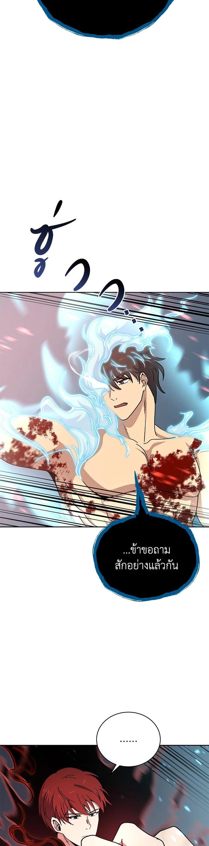 Manga-lc-com อ่านมังงะ อ่านการ์ตูน ออนไลน์ ฟรี The Descent of the Demonic Master ตอนที่ 1 2 3 4 5 6 7 8 9 10 11 12 13 14 ฟรี ไม่มีโฆษณา Manga-lc - อ่าน มังงะ อ่าน การ์ตูน ออนไลน์ อ่านมังงะ ฟรี