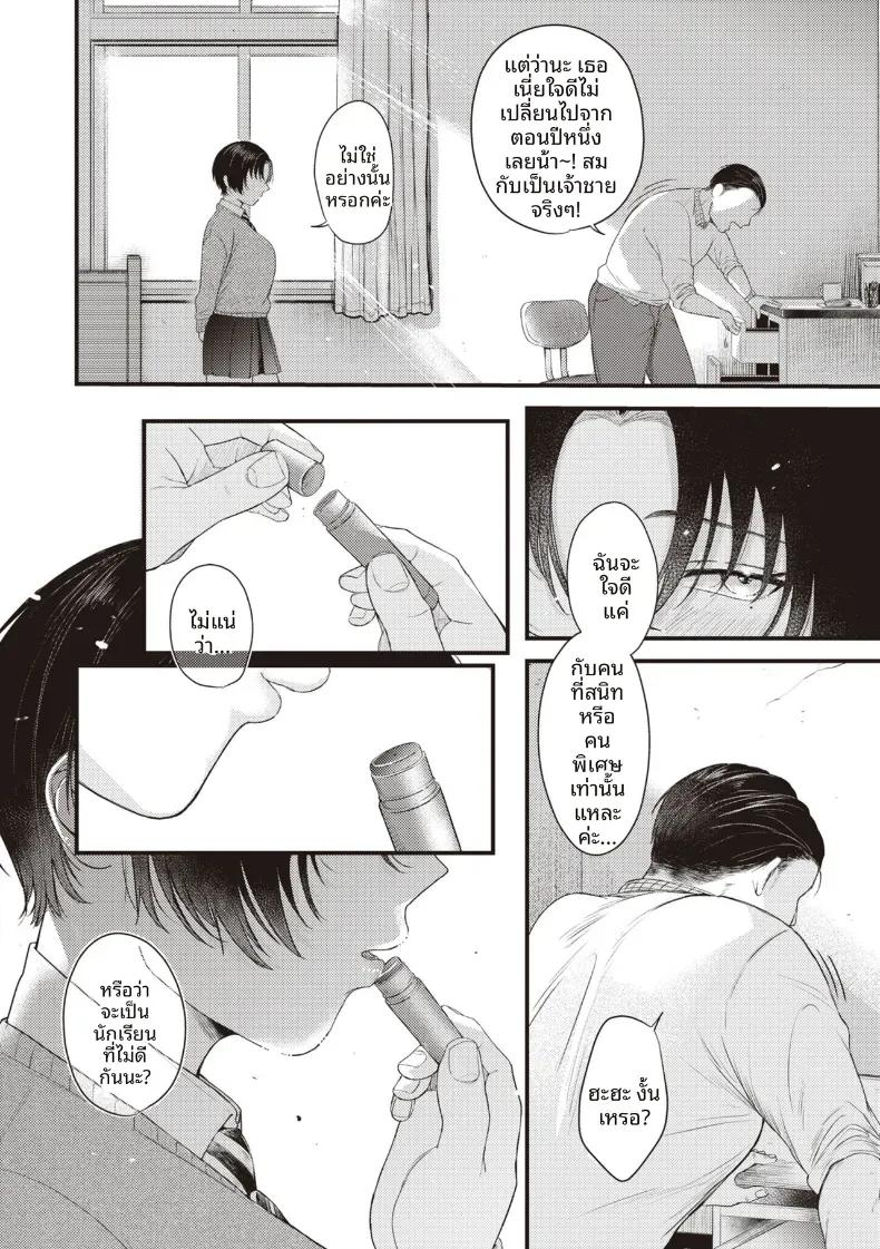 Doujin-Lc- อ่าน โดจิน มังฮวา เกาหลี ญี่ปุ่น จีน แปลไทย ลิปสำหรับคุณคนเดียว [Shibaken Goro] ตอนที่ 1 2 3 4 5 6 7 8 9 10 11 12 13 14 ฟรี ไม่มีโฆษณา อ่าน โดจิน Manhwa เกาหลี ญี่ปุ่น จีน เรามีครบ คัดมาให้เน้นๆ โดจิน 18+ รับประกันความฟินโดย  Doujin Lc
