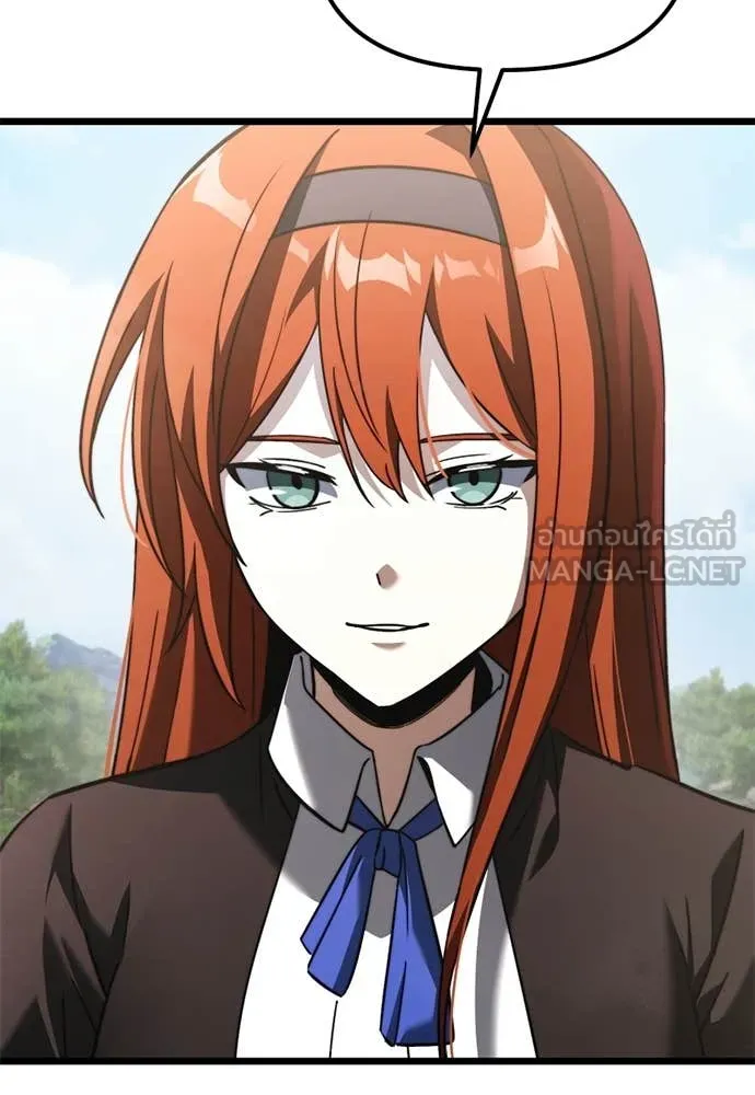 อัศวินดำล่าท้าเวลา ตอนที่ 111 รูปที่ 13