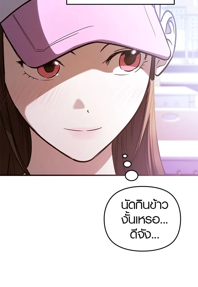 บันทึกรักลูกสาวเจ้าพ่อ ตอนที่ 17 รูปที่ 50