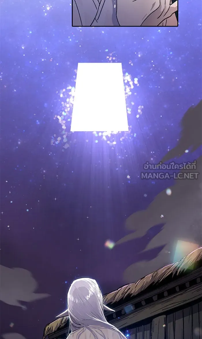 My S-Class Hunters ตอนที่ 31 ดันเจี้ยน+กังหันน้ำ รูปที่ 18