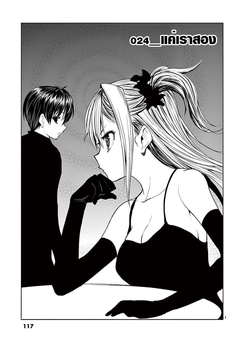 Manga-lc-com อ่านมังงะ อ่านการ์ตูน ออนไลน์ ฟรี Battle in 5 Seconds After Meeting ตอนที่ 1 2 3 4 5 6 7 8 9 10 11 12 13 14 ฟรี ไม่มีโฆษณา Manga-lc - อ่าน มังงะ อ่าน การ์ตูน ออนไลน์ อ่านมังงะ ฟรี