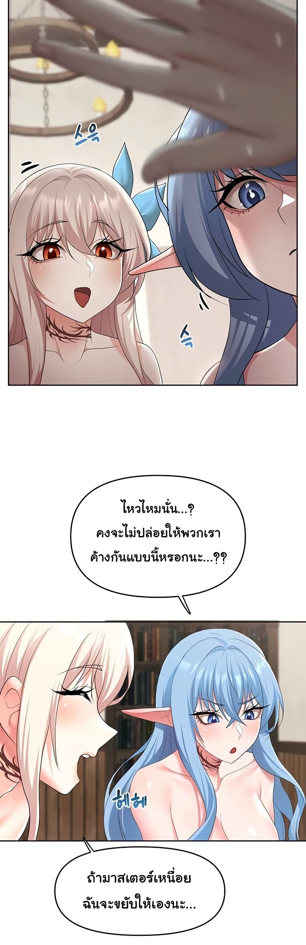 Doujin-Lc- อ่าน โดจิน มังฮวา เกาหลี ญี่ปุ่น จีน แปลไทย For Sale Fallen Lady, Never Used ตอนที่ 1 2 3 4 5 6 7 8 9 10 11 12 13 14 ฟรี ไม่มีโฆษณา อ่าน โดจิน Manhwa เกาหลี ญี่ปุ่น จีน เรามีครบ คัดมาให้เน้นๆ โดจิน 18+ รับประกันความฟินโดย  Doujin Lc