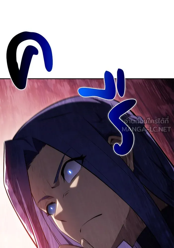 ลูกชายคนเล็กของดยุกคือมือสังหาร ตอนที่ 30 รูปที่ 36