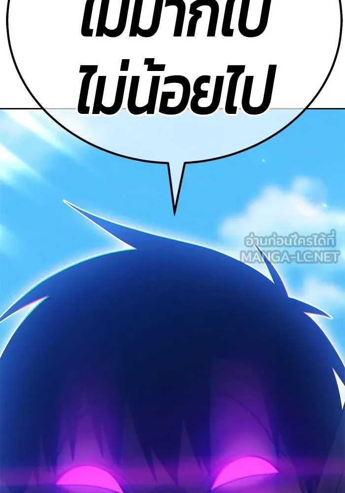 +99 ท่อนไม้พร้อมบวก ตอนที่ 19 ผู้เล่นปนเปื้อน vs พีซ (8) รูปที่ 459