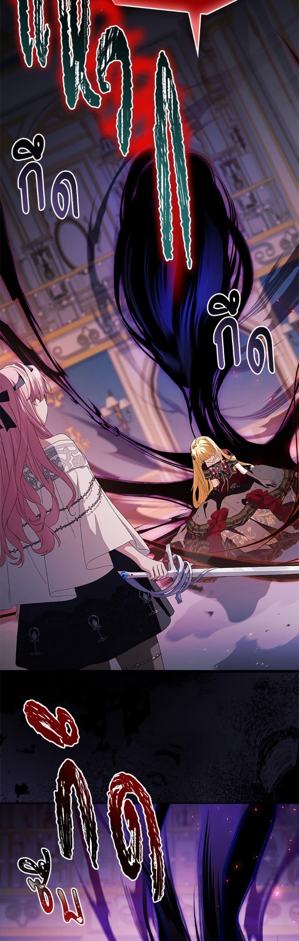 Manga-lc-com อ่านมังงะ อ่านการ์ตูน ออนไลน์ ฟรี The Youngest Daughter of the Villainous Duke ตอนที่ 1 2 3 4 5 6 7 8 9 10 11 12 13 14 ฟรี ไม่มีโฆษณา Manga-lc - อ่าน มังงะ อ่าน การ์ตูน ออนไลน์ อ่านมังงะ ฟรี