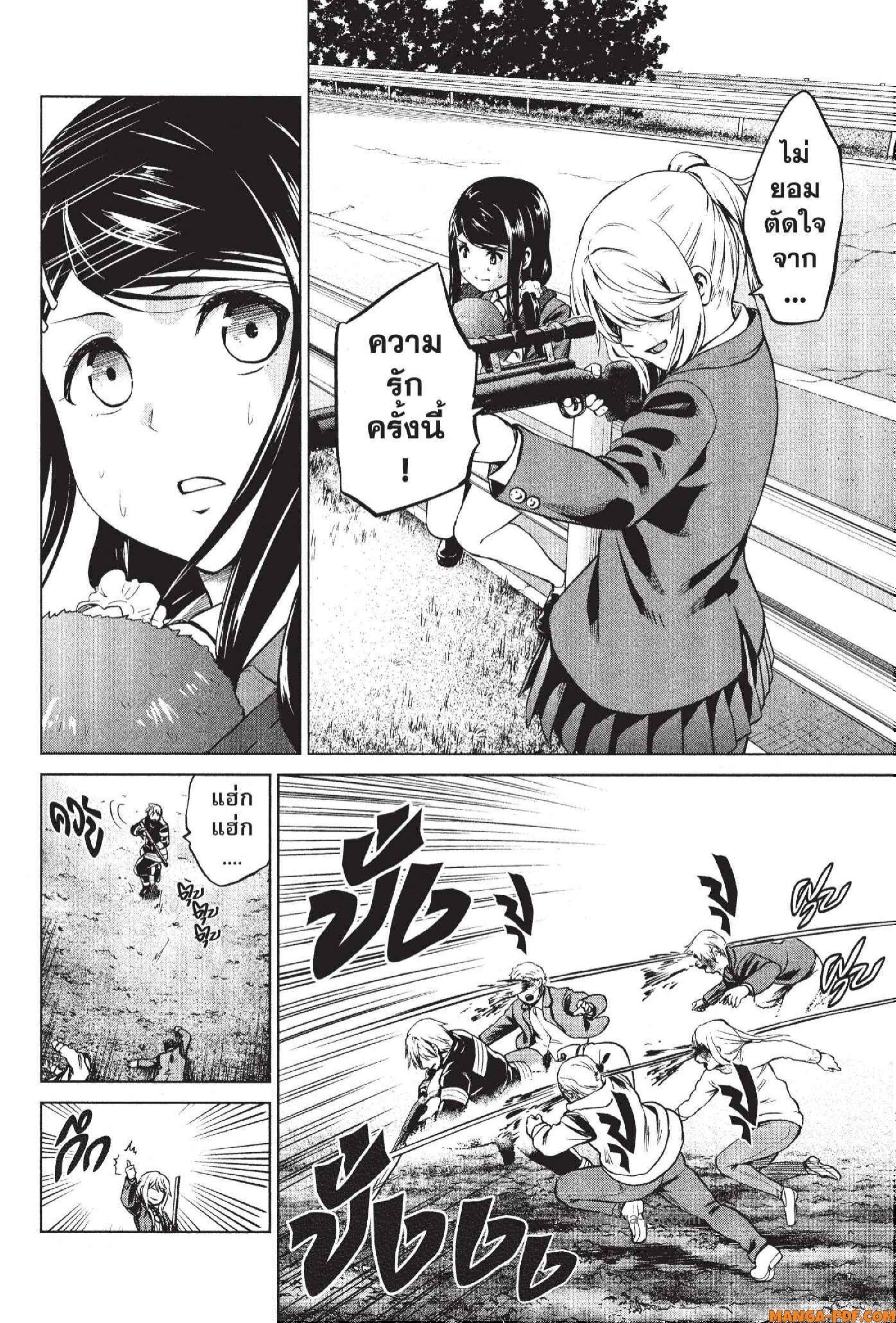 Manga-lc-com อ่านมังงะ อ่านการ์ตูน ออนไลน์ ฟรี INFECTION เชื้อมรณะ ตอนที่ 1 2 3 4 5 6 7 8 9 10 11 12 13 14 ฟรี ไม่มีโฆษณา Manga-lc - อ่าน มังงะ อ่าน การ์ตูน ออนไลน์ อ่านมังงะ ฟรี