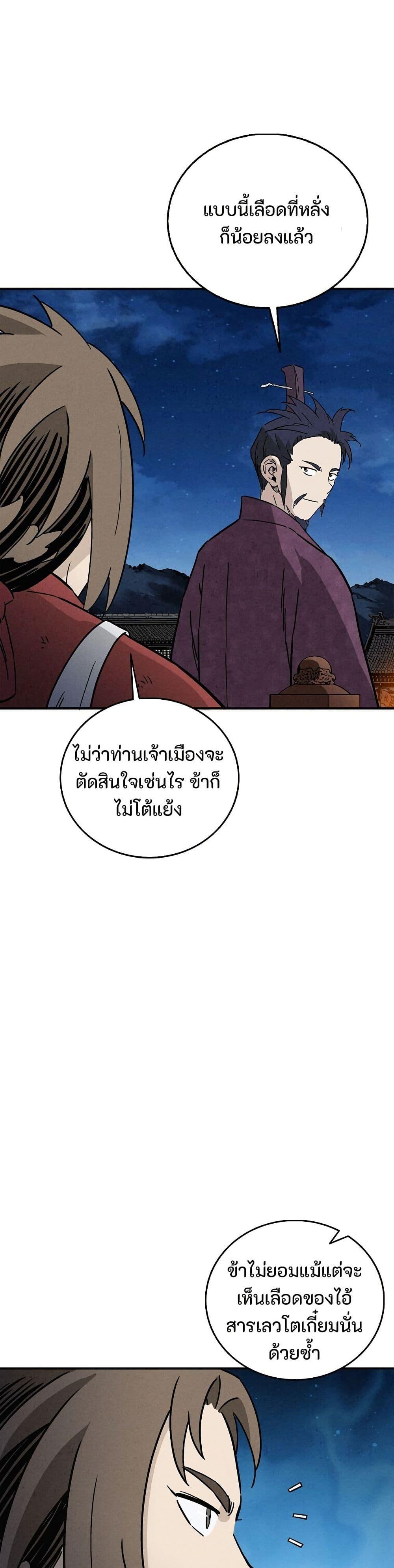 Manga-lc-com อ่านมังงะ อ่านการ์ตูน ออนไลน์ ฟรี I Reincarnated as a Legendary Surgeon ตอนที่ 1 2 3 4 5 6 7 8 9 10 11 12 13 14 ฟรี ไม่มีโฆษณา Manga-lc - อ่าน มังงะ อ่าน การ์ตูน ออนไลน์ อ่านมังงะ ฟรี