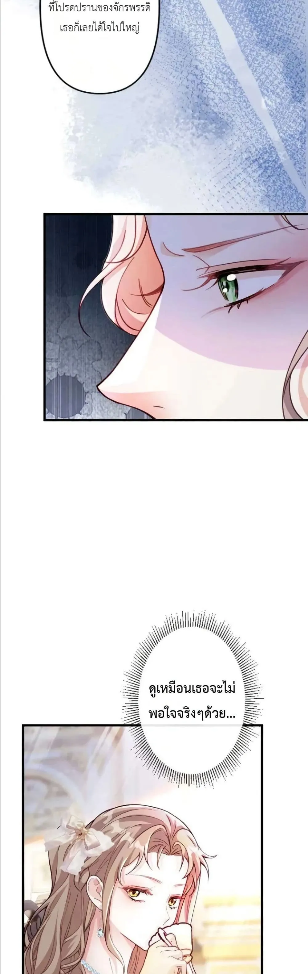 Manga-lc-com อ่านมังงะ อ่านการ์ตูน ออนไลน์ ฟรี I’m a Contract Stepmother, but the Tyrant Is Way Too Overpro ตอนที่ 1 2 3 4 5 6 7 8 9 10 11 12 13 14 ฟรี ไม่มีโฆษณา Manga-lc - อ่าน มังงะ อ่าน การ์ตูน ออนไลน์ อ่านมังงะ ฟรี
