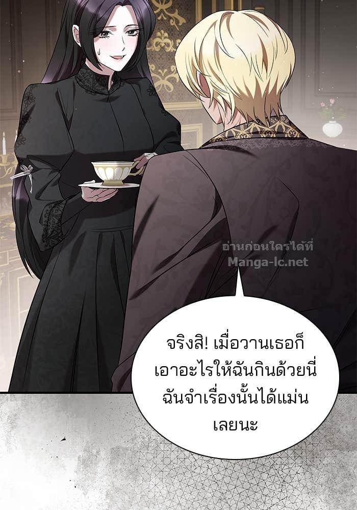 Doujin-Lc- อ่าน โดจิน มังฮวา เกาหลี ญี่ปุ่น จีน แปลไทย ชายาคนสุดท้ายของเจ้าชายไร้หัวใจ ตอนที่ 1 2 3 4 5 6 7 8 9 10 11 12 13 14 ฟรี ไม่มีโฆษณา อ่าน โดจิน Manhwa เกาหลี ญี่ปุ่น จีน เรามีครบ คัดมาให้เน้นๆ โดจิน 18+ รับประกันความฟินโดย Doujin Lc