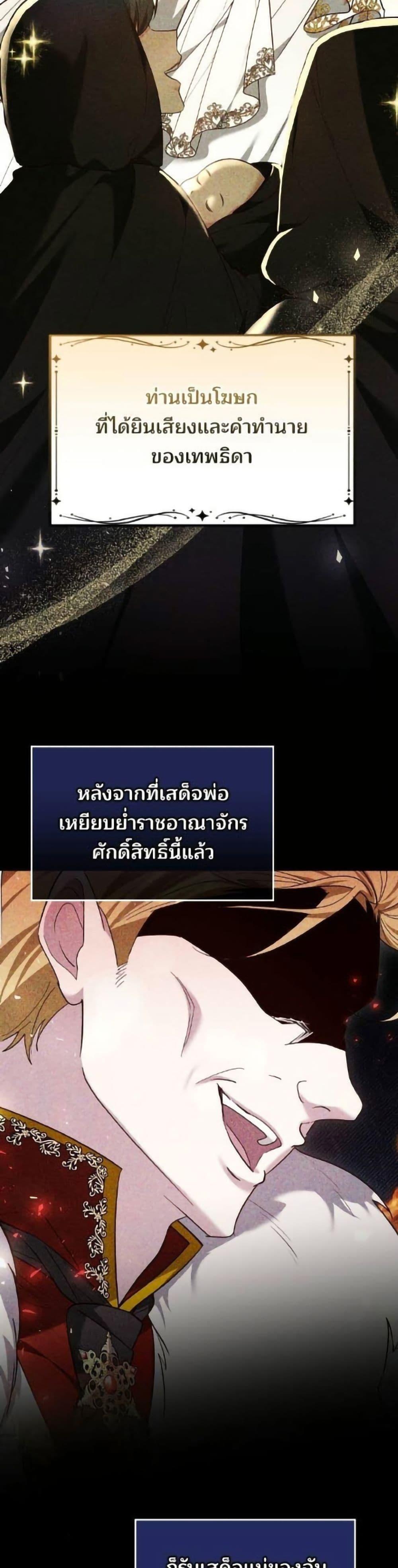 Manga-lc-com อ่านมังงะ อ่านการ์ตูน ออนไลน์ ฟรี The Reason Why the Villainess Picked up a Sword ตอนที่ 1 2 3 4 5 6 7 8 9 10 11 12 13 14 ฟรี ไม่มีโฆษณา Manga-lc - อ่าน มังงะ อ่าน การ์ตูน ออนไลน์ อ่านมังงะ ฟรี