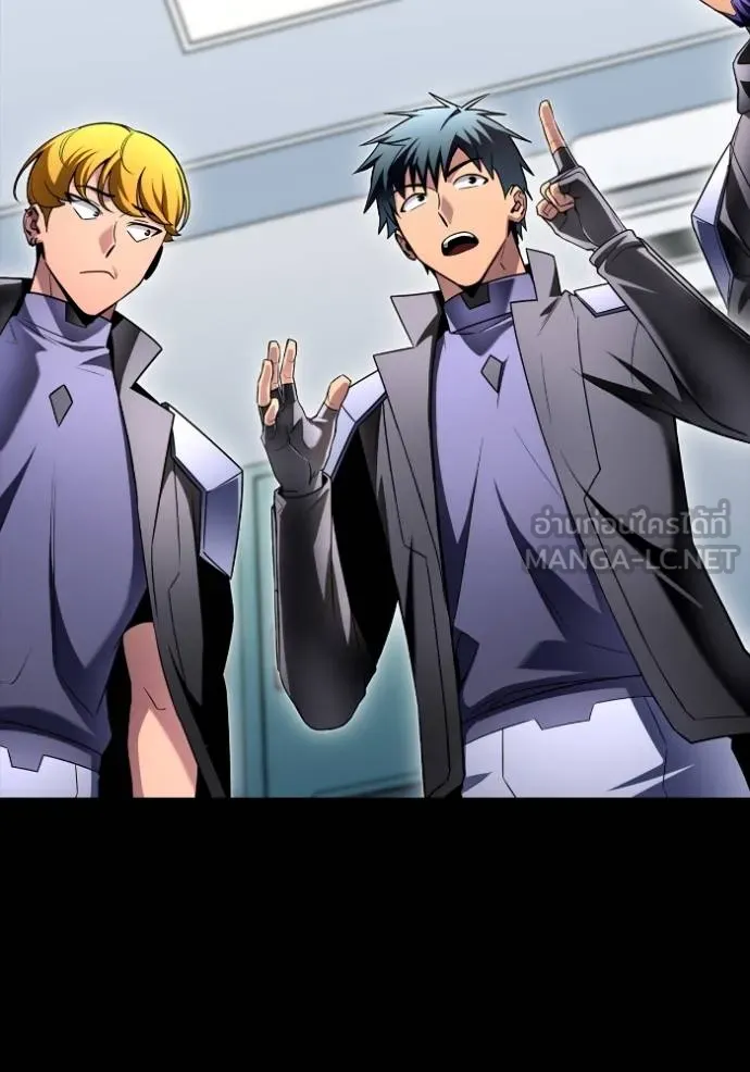 เกมของยอดมนุษย์ ตอนที่ 135 รูปที่ 63