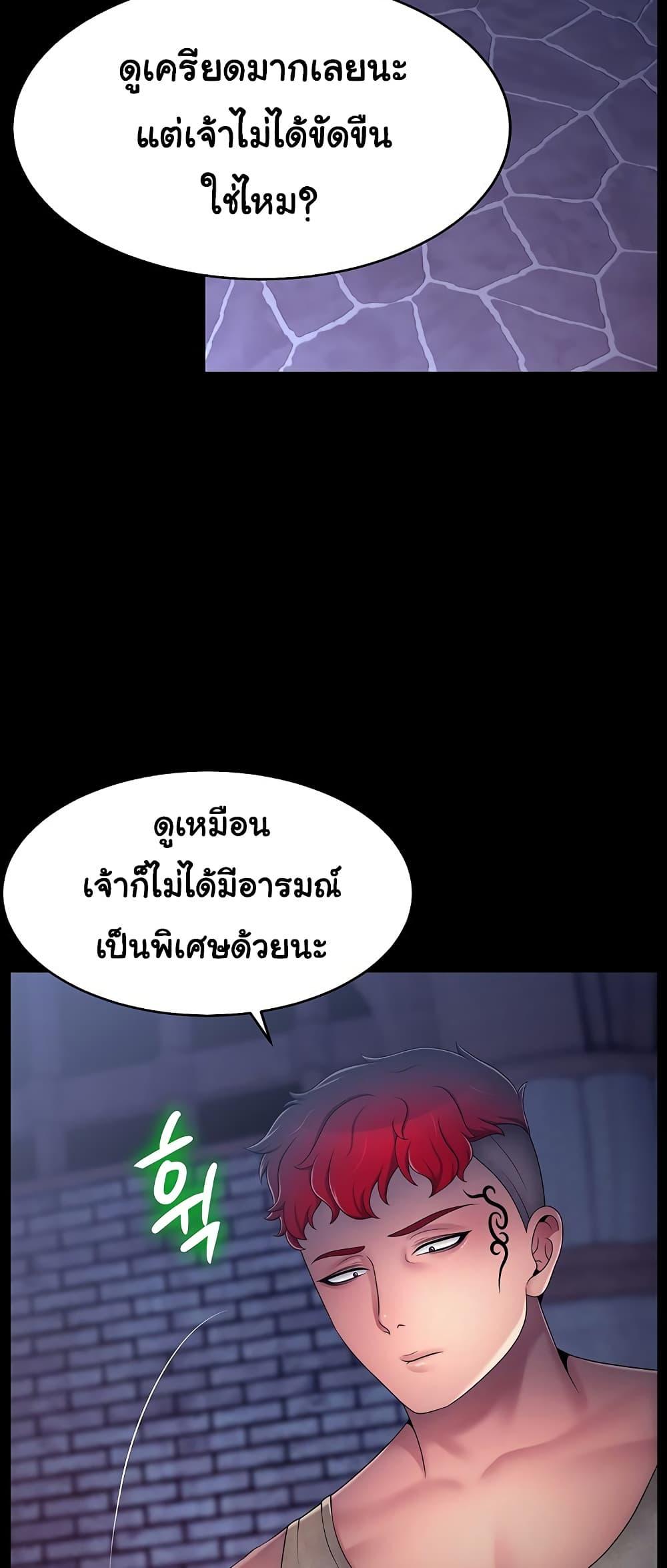 Doujin-Lc- อ่าน โดจิน มังฮวา เกาหลี ญี่ปุ่น จีน แปลไทย Ero The Princess ตอนที่ 1 2 3 4 5 6 7 8 9 10 11 12 13 14 ฟรี ไม่มีโฆษณา อ่าน โดจิน Manhwa เกาหลี ญี่ปุ่น จีน เรามีครบ คัดมาให้เน้นๆ โดจิน 18+ รับประกันความฟินโดย  Doujin Lc