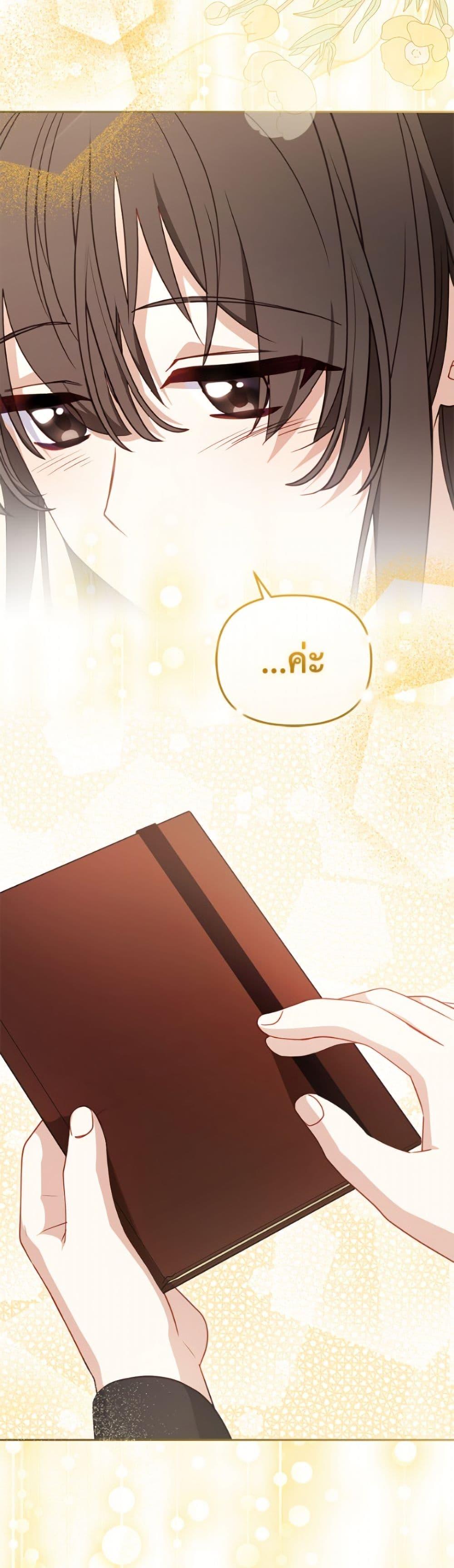 Manga-lc-com อ่านมังงะ อ่านการ์ตูน ออนไลน์ ฟรี I’m Being Raised by Villains ตอนที่ 1 2 3 4 5 6 7 8 9 10 11 12 13 14 ฟรี ไม่มีโฆษณา Manga-lc - อ่าน มังงะ อ่าน การ์ตูน ออนไลน์ อ่านมังงะ ฟรี