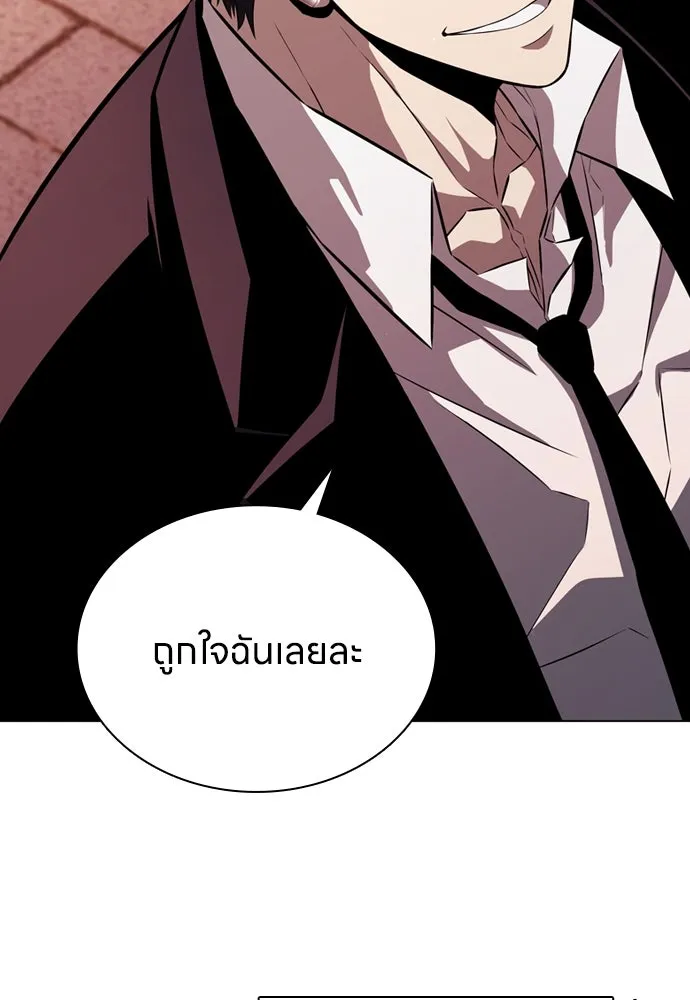 อัยการสายโหด ตอนที่ 3 รูปที่ 40