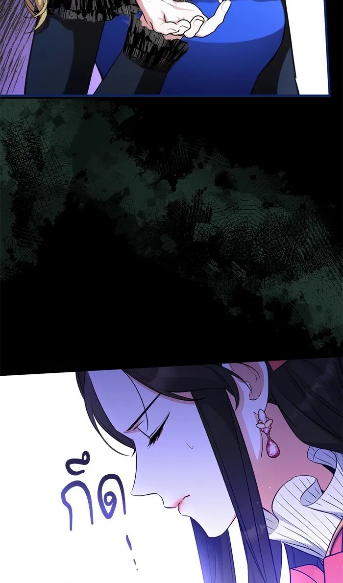 แด่ตัวละครโปรดที่ถูกทิ้ง ตอนที่ 13 รูปที่ 53