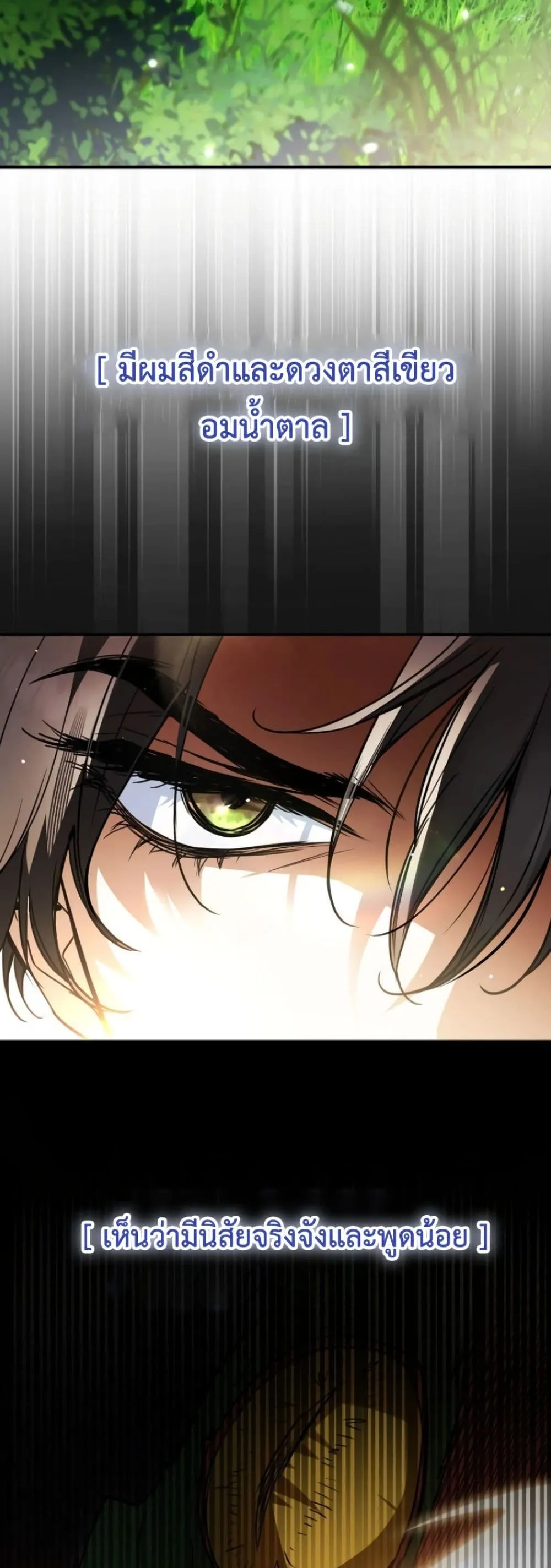 Manga-lc-com อ่านมังงะ อ่านการ์ตูน ออนไลน์ ฟรี Secretly Strong and Searching for My Daddy ตอนที่ 1 2 3 4 5 6 7 8 9 10 11 12 13 14 ฟรี ไม่มีโฆษณา Manga-lc - อ่าน มังงะ อ่าน การ์ตูน ออนไลน์ อ่านมังงะ ฟรี