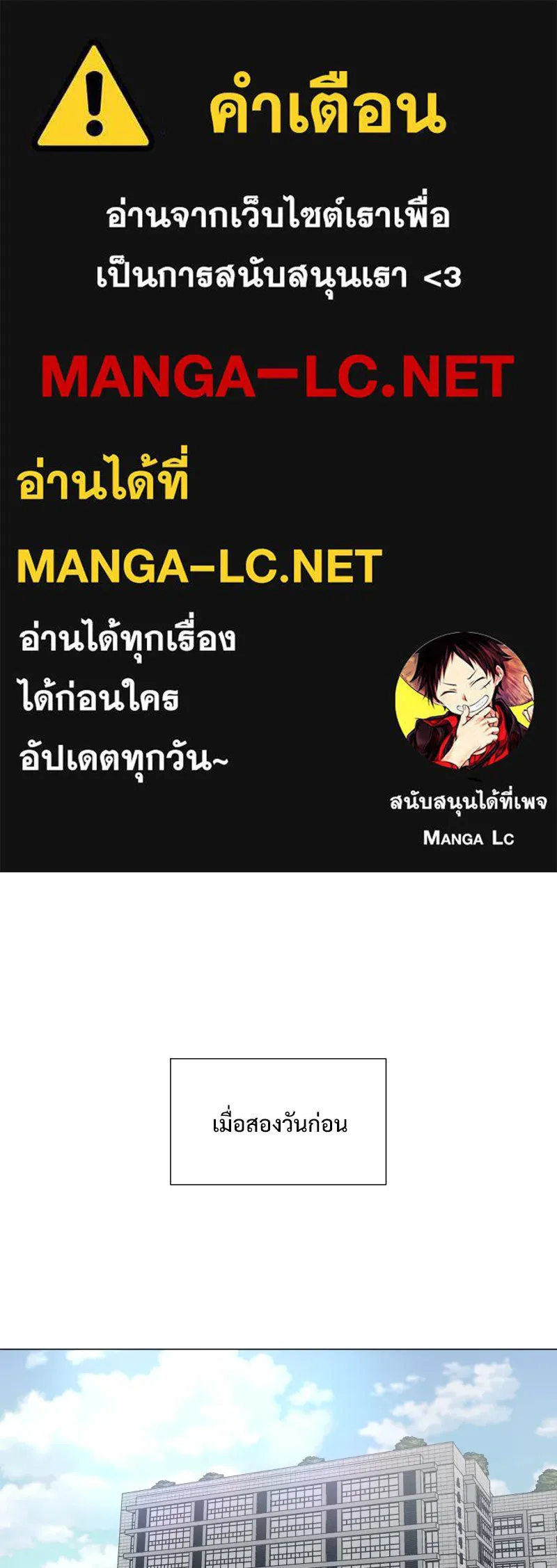 รักนี้ไม่ต้องมีเซนส์ ตอนที่ 44 รูปที่ 1