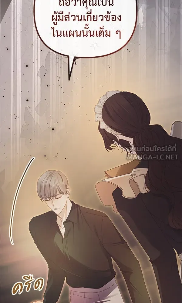 ชีวิตนี้เพื่อเธอ ตอนที่ 21 รูปที่ 18