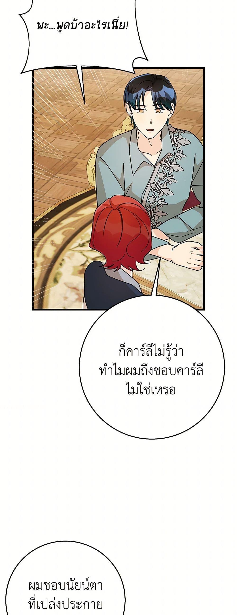 Manga-lc-com อ่านมังงะ อ่านการ์ตูน ออนไลน์ ฟรี Till Divorce Do Us Part! ตอนที่ 1 2 3 4 5 6 7 8 9 10 11 12 13 14 ฟรี ไม่มีโฆษณา Manga-lc - อ่าน มังงะ อ่าน การ์ตูน ออนไลน์ อ่านมังงะ ฟรี