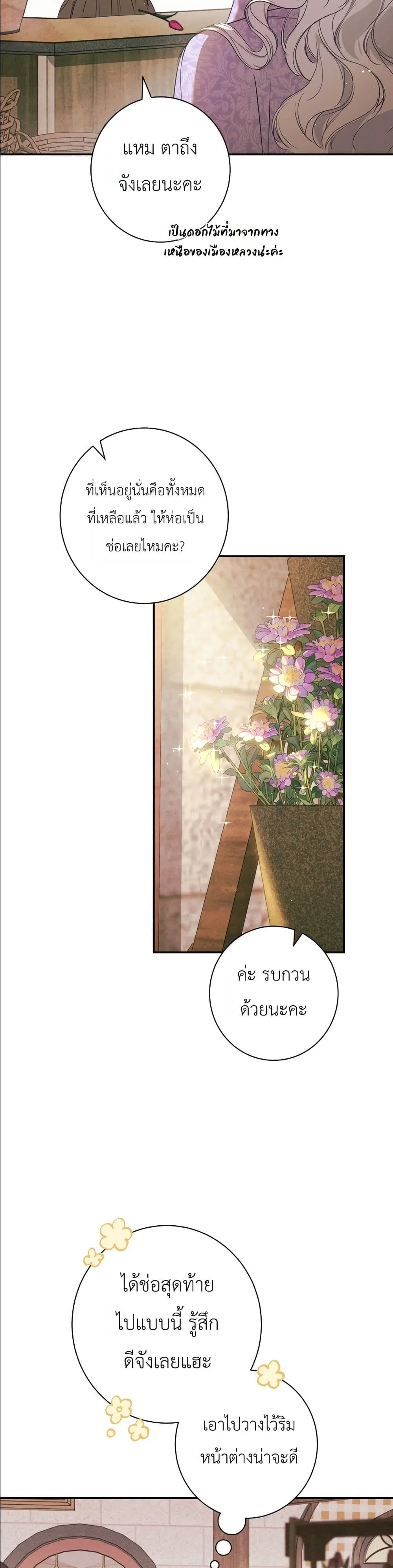Manga-lc-com อ่านมังงะ อ่านการ์ตูน ออนไลน์ ฟรี Dating the Emperor in Secret, but I Don’t Know About It ตอนที่ 1 2 3 4 5 6 7 8 9 10 11 12 13 14 ฟรี ไม่มีโฆษณา Manga-lc - อ่าน มังงะ อ่าน การ์ตูน ออนไลน์ อ่านมังงะ ฟรี