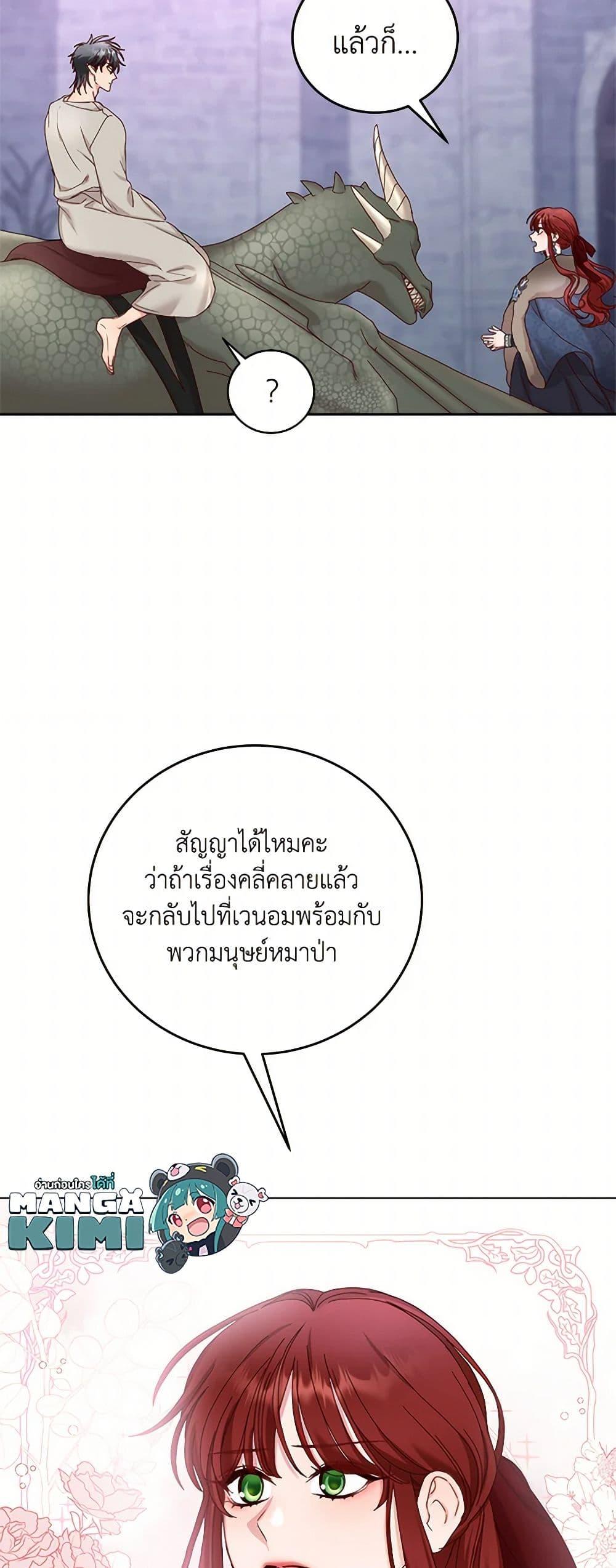 Manga-lc-com อ่านมังงะ อ่านการ์ตูน ออนไลน์ ฟรี I’ll Just Live On As A Villainess ตอนที่ 1 2 3 4 5 6 7 8 9 10 11 12 13 14 ฟรี ไม่มีโฆษณา Manga-lc - อ่าน มังงะ อ่าน การ์ตูน ออนไลน์ อ่านมังงะ ฟรี