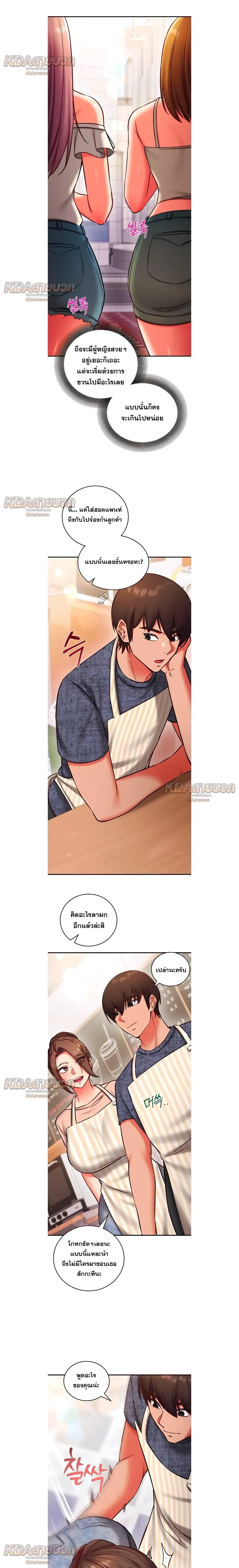 Doujin-Lc- อ่าน โดจิน มังฮวา เกาหลี ญี่ปุ่น จีน แปลไทย Mind Control สะกดจิตรัก ตอนที่ 1 2 3 4 5 6 7 8 9 10 11 12 13 14 ฟรี ไม่มีโฆษณา อ่าน โดจิน Manhwa เกาหลี ญี่ปุ่น จีน เรามีครบ คัดมาให้เน้นๆ โดจิน 18+ รับประกันความฟินโดย  Doujin Lc
