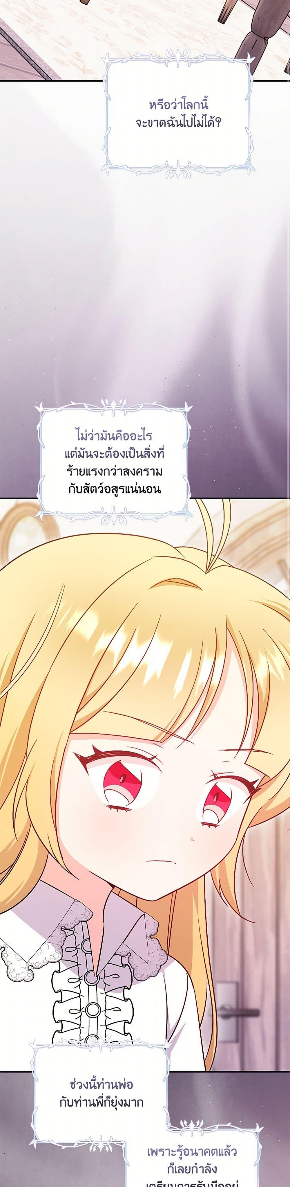 Manga-lc-com อ่านมังงะ อ่านการ์ตูน ออนไลน์ ฟรี Baby Pharmacist Princess ตอนที่ 1 2 3 4 5 6 7 8 9 10 11 12 13 14 ฟรี ไม่มีโฆษณา Manga-lc - อ่าน มังงะ อ่าน การ์ตูน ออนไลน์ อ่านมังงะ ฟรี