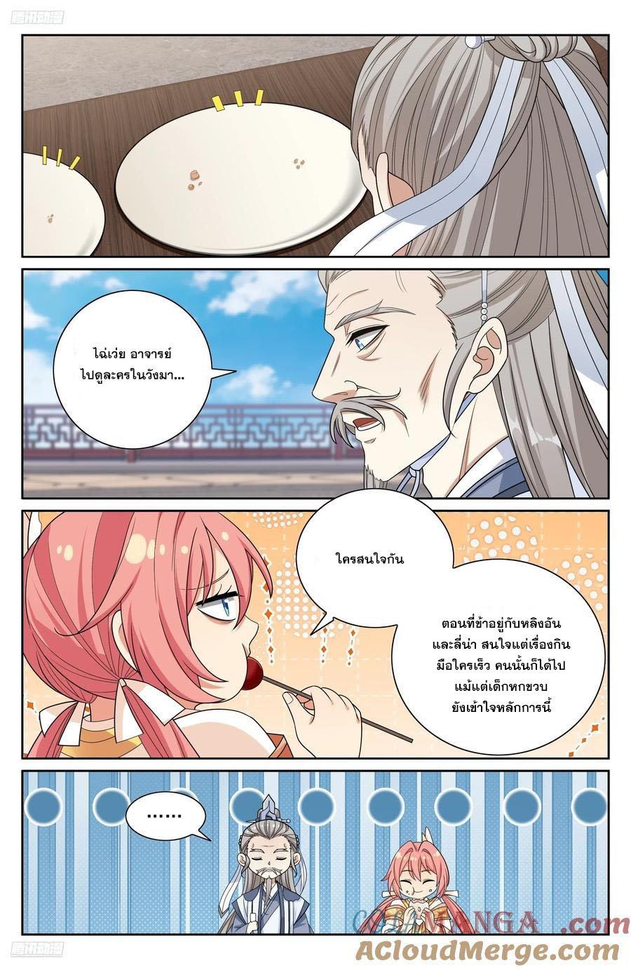 Manga-lc-com อ่านมังงะ อ่านการ์ตูน ออนไลน์ ฟรี Nightwatcher ตอนที่ 1 2 3 4 5 6 7 8 9 10 11 12 13 14 ฟรี ไม่มีโฆษณา Manga-lc - อ่าน มังงะ อ่าน การ์ตูน ออนไลน์ อ่านมังงะ ฟรี