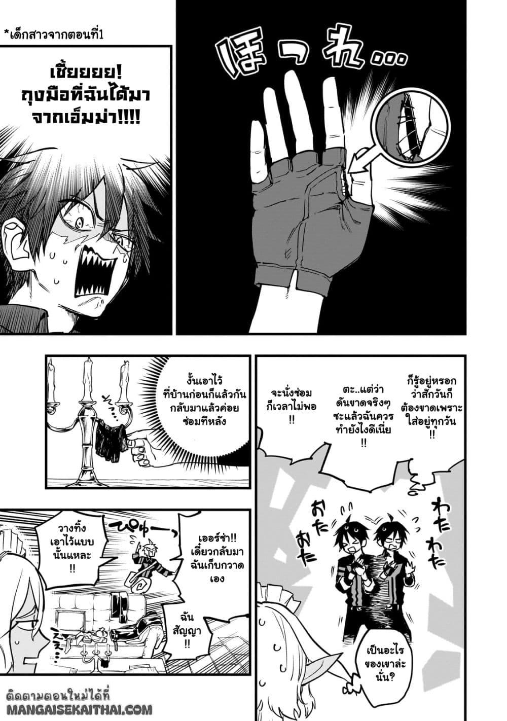 Manga-lc-com อ่านมังงะ อ่านการ์ตูน ออนไลน์ ฟรี Tensei Akuma no Saikyou Yuusha Ikusei Keikaku ตอนที่ 1 2 3 4 5 6 7 8 9 10 11 12 13 14 ฟรี ไม่มีโฆษณา Manga-lc - อ่าน มังงะ อ่าน การ์ตูน ออนไลน์ อ่านมังงะ ฟรี